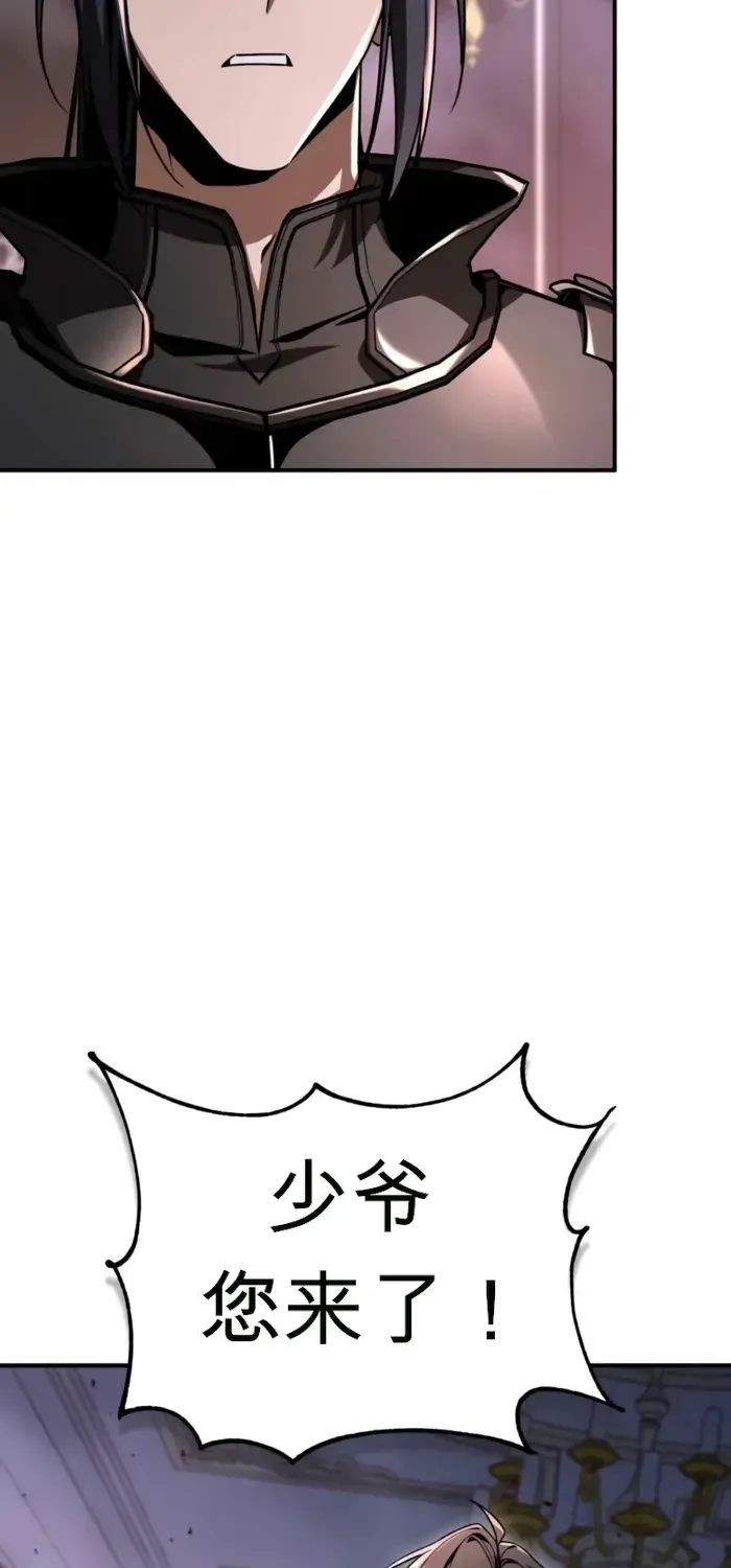 第50话 第5页