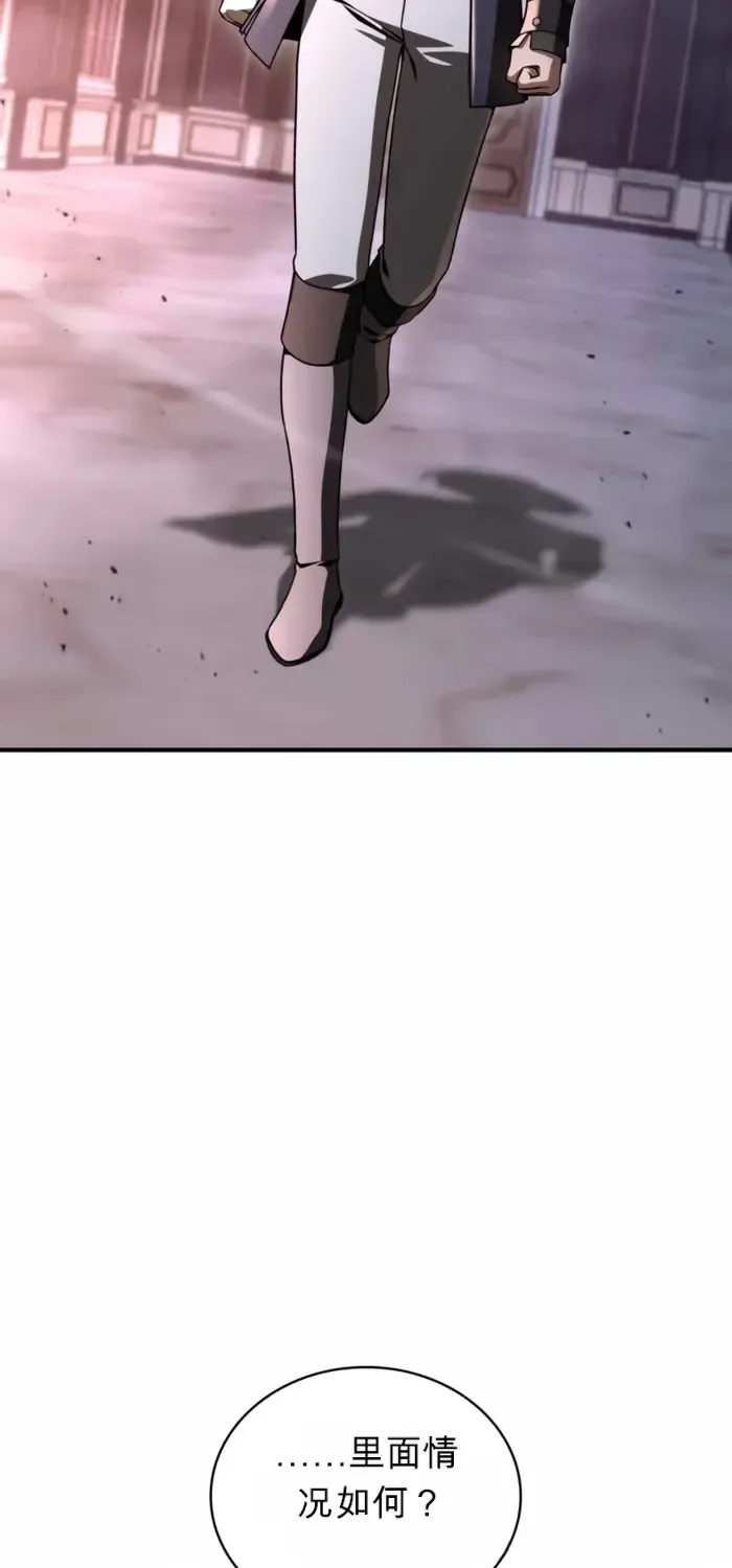 第50话 第7页