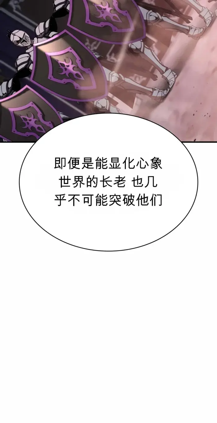 第50话 第10页