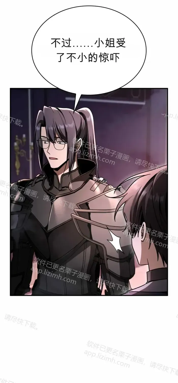 第50话 第11页