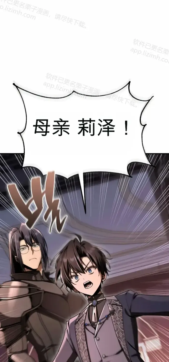 第50话 第12页
