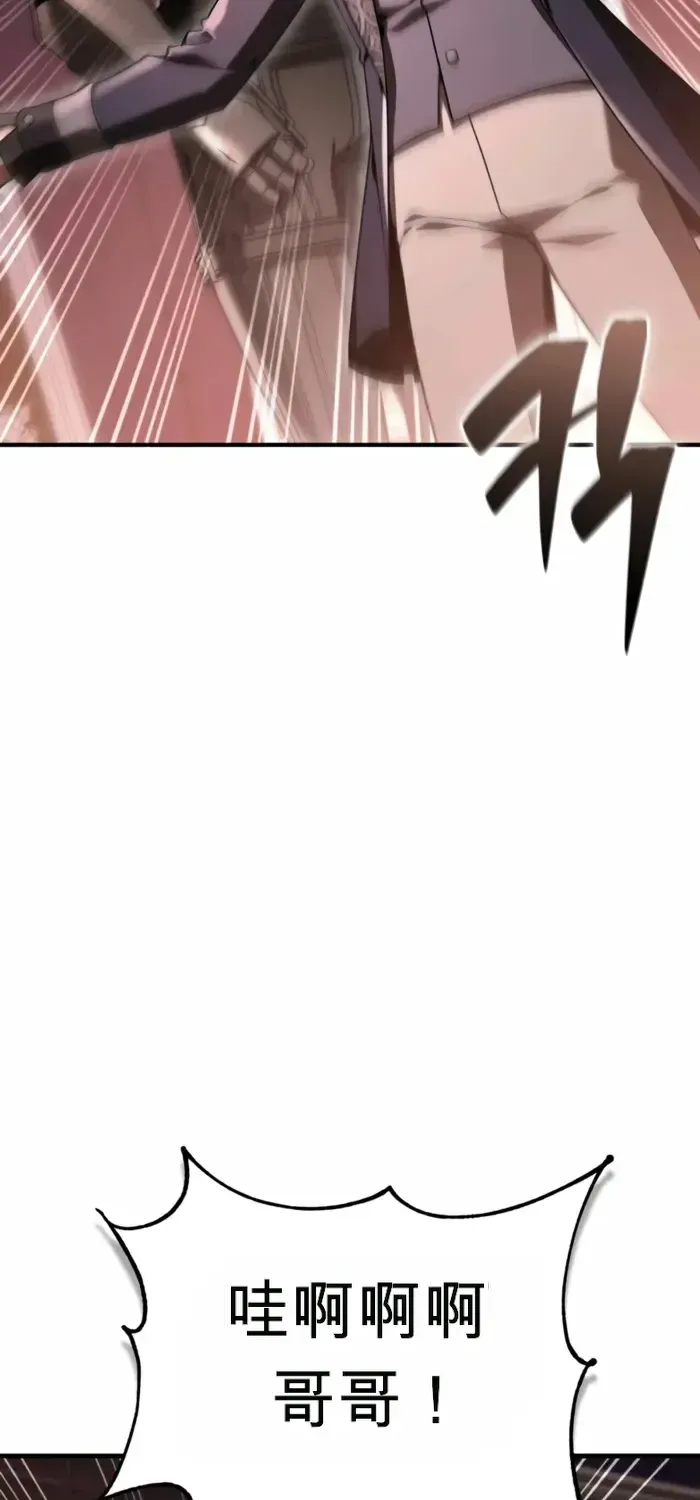 第50话 第13页