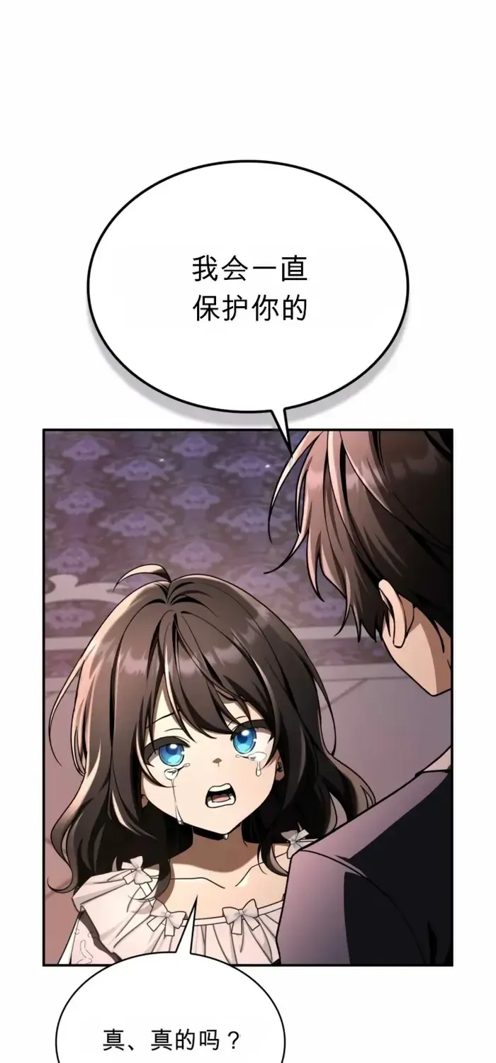 第50话 第17页
