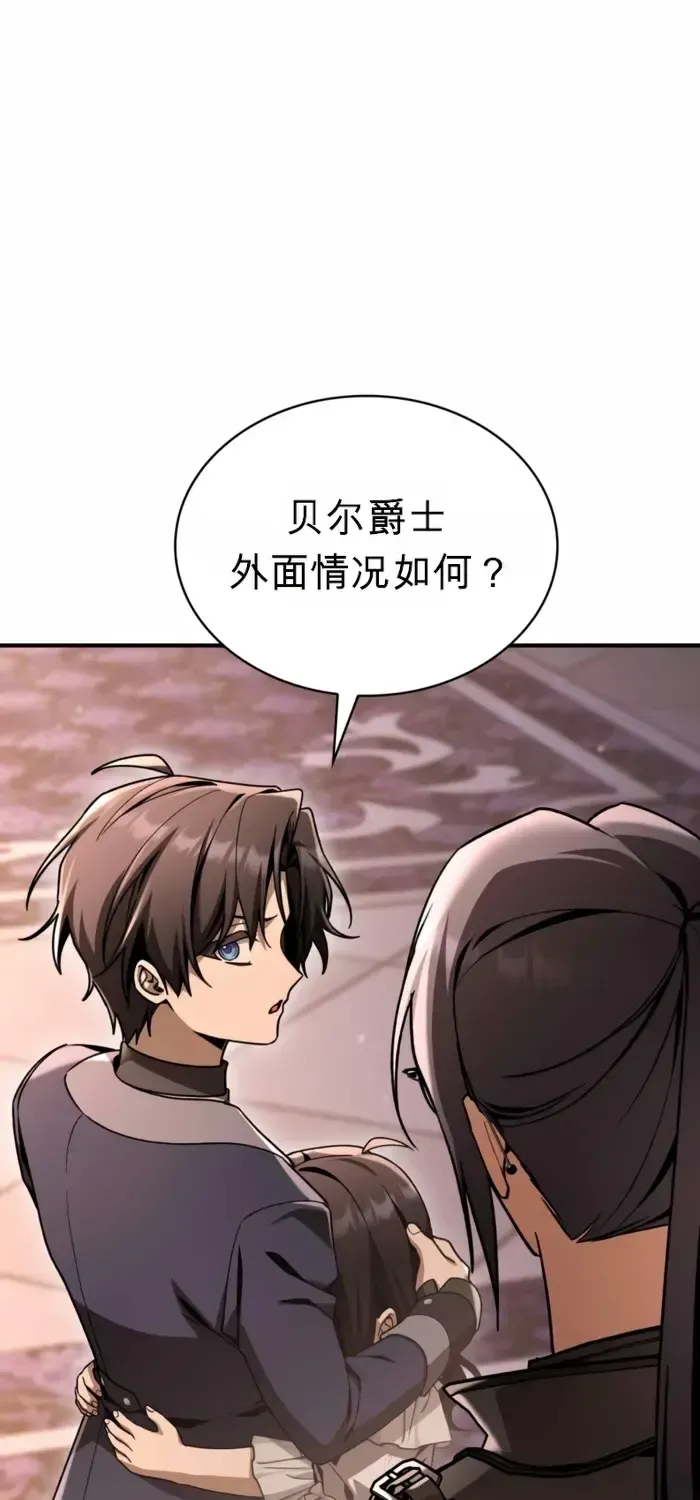 第50话 第21页