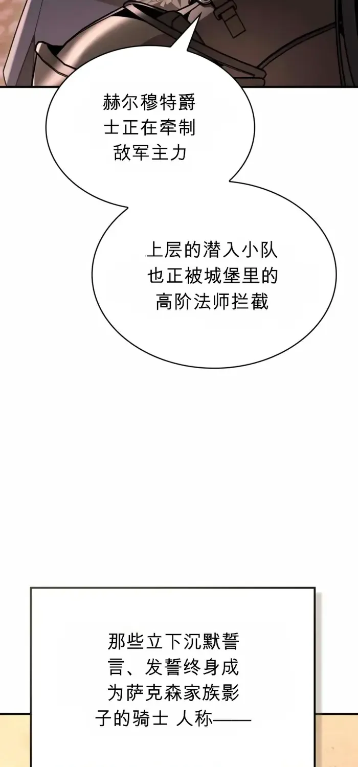 第50话 第22页