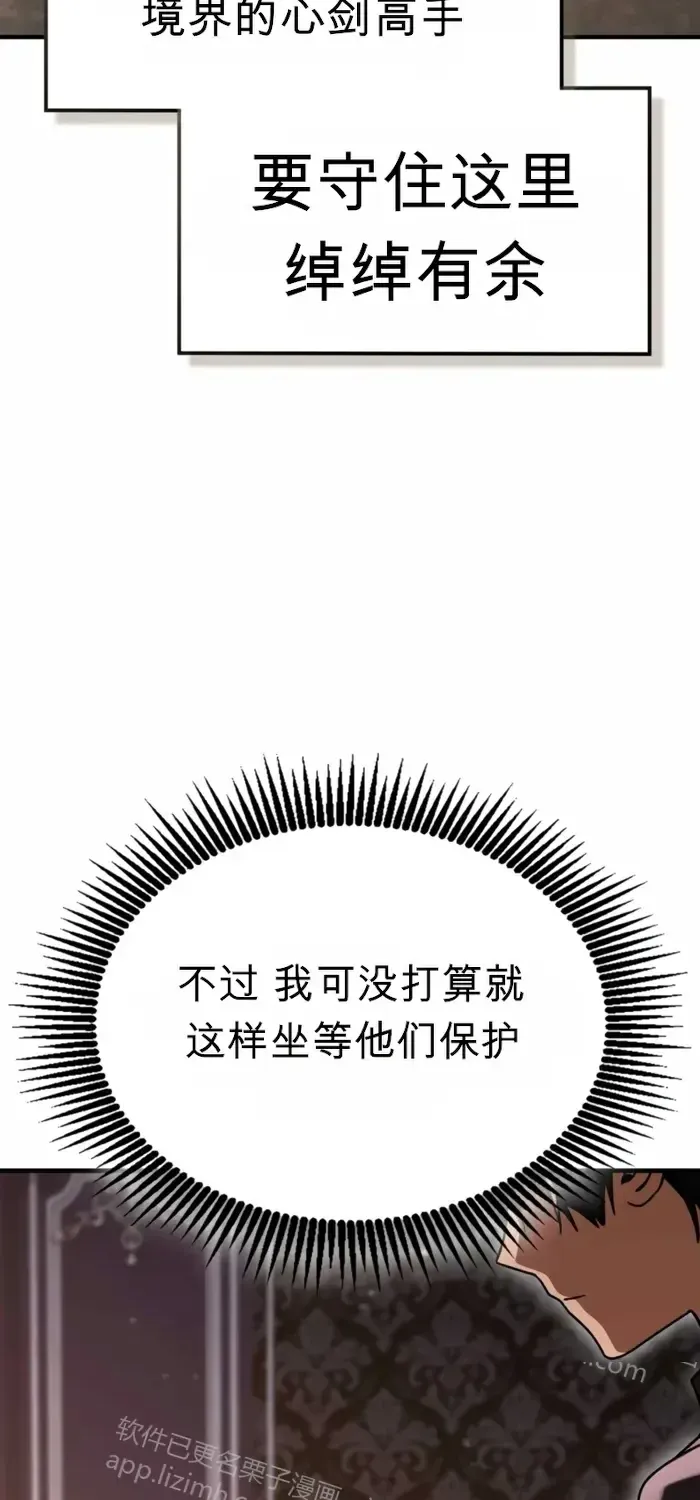 第50话 第24页