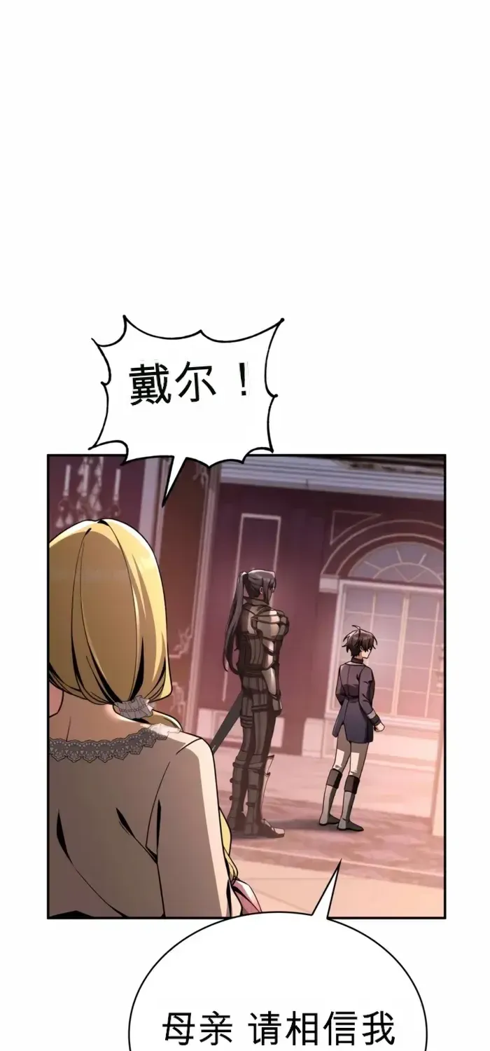 第50话 第28页