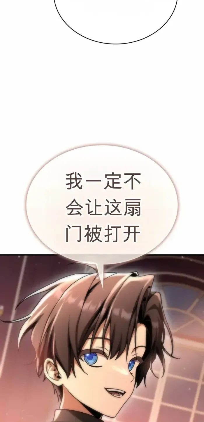 第50话 第29页