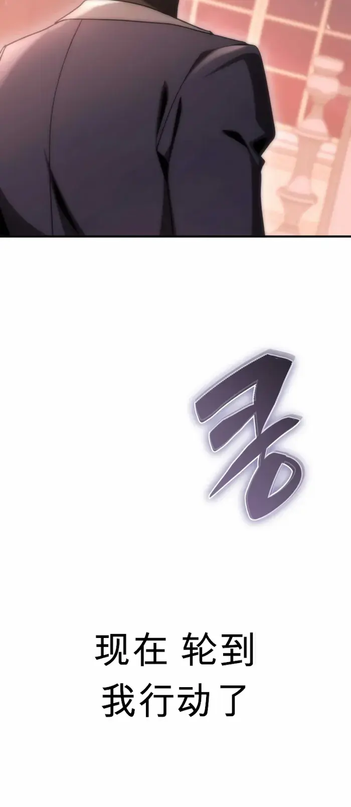 第50话 第30页