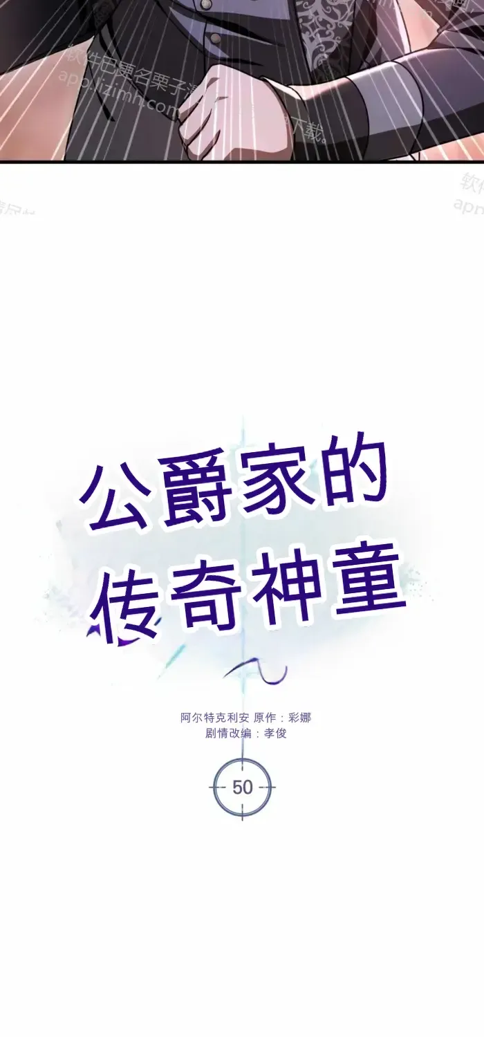 第50话 第33页