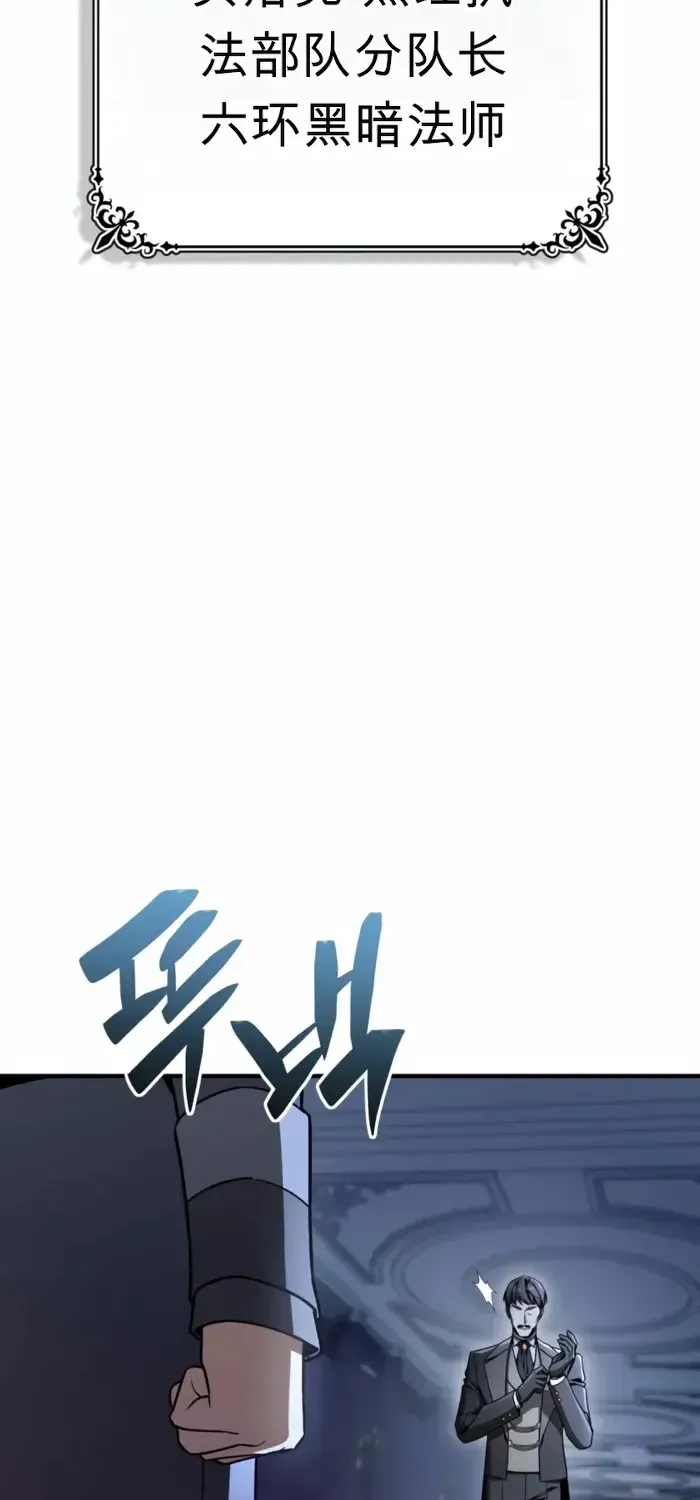 第50话 第38页