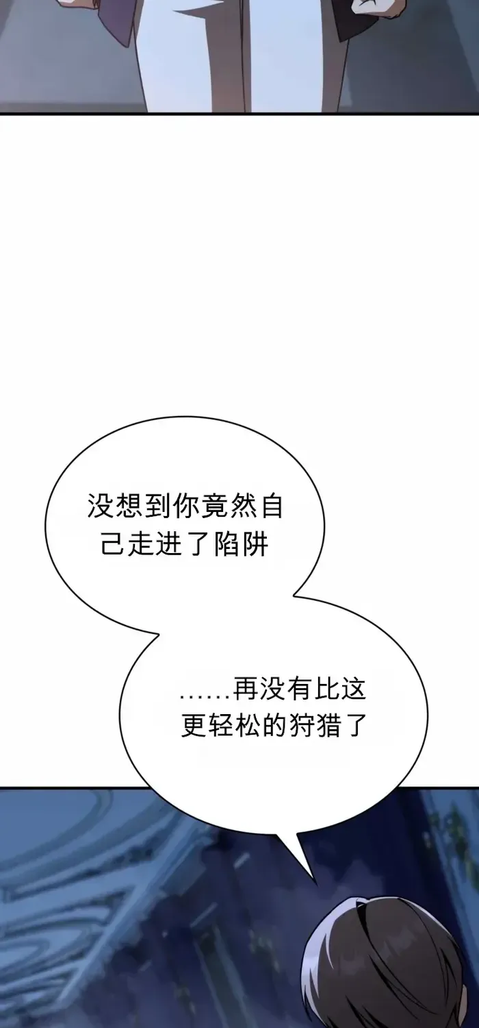 第50话 第42页