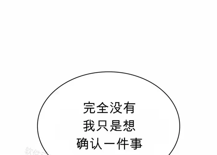 第50话 第46页