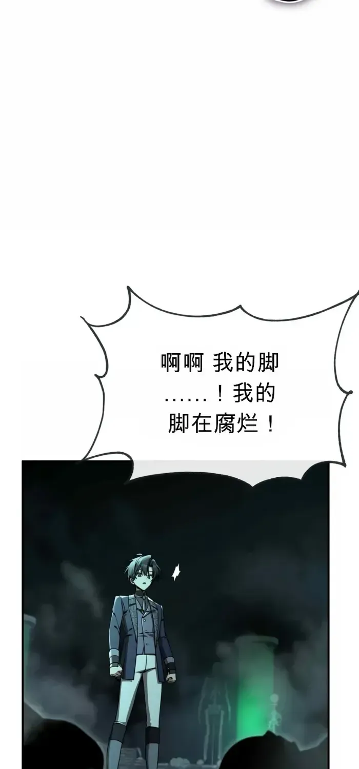 第50话 第57页