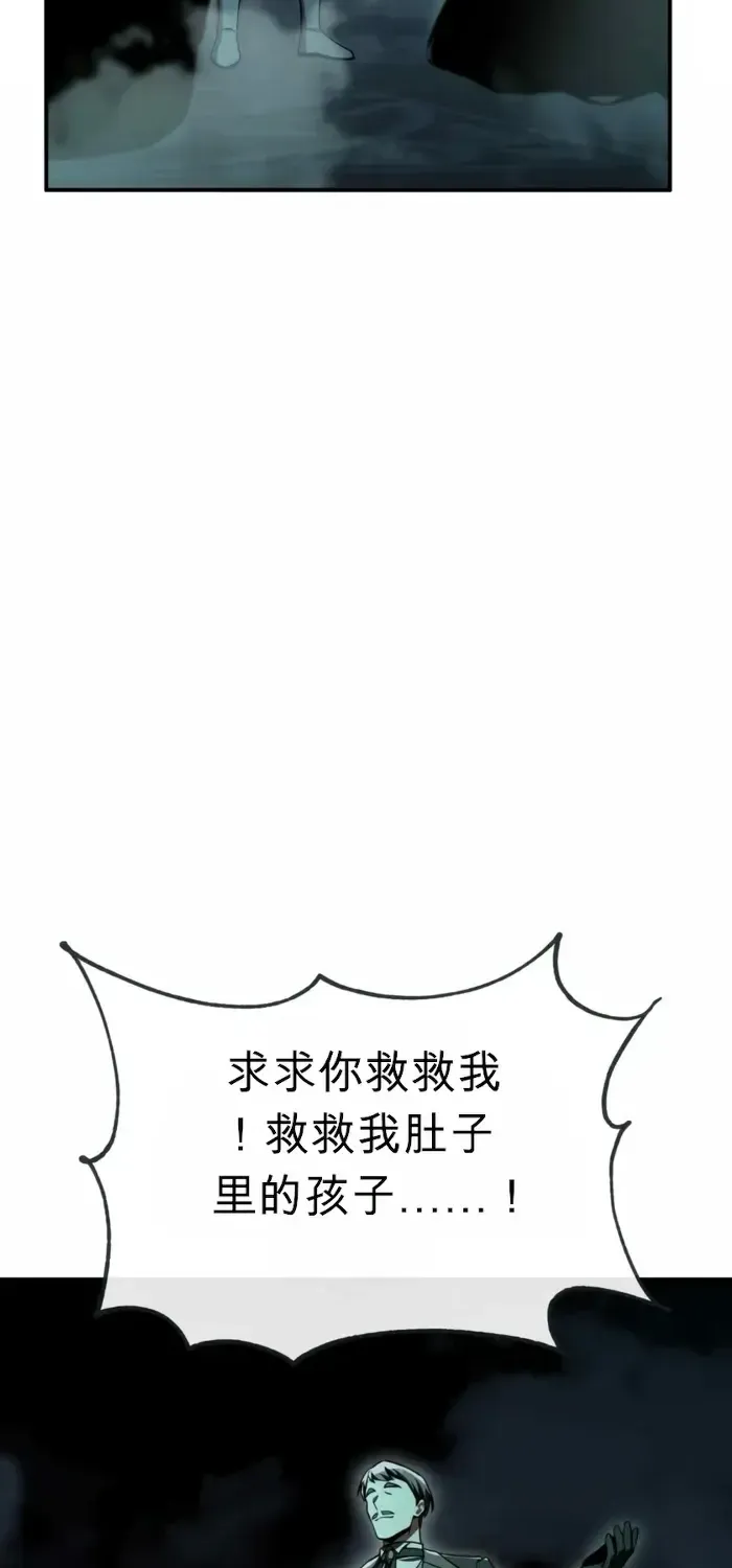 第50话 第58页
