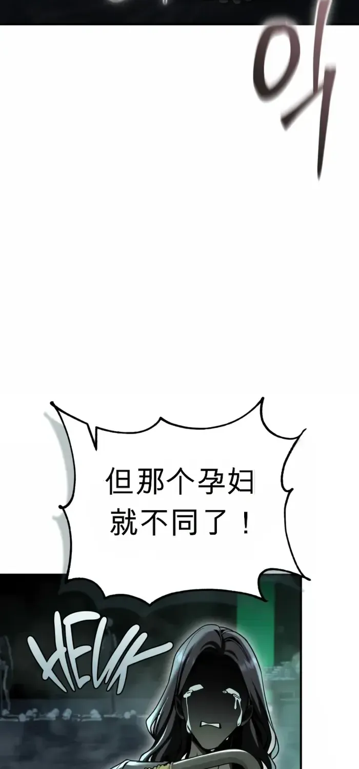 第50话 第62页