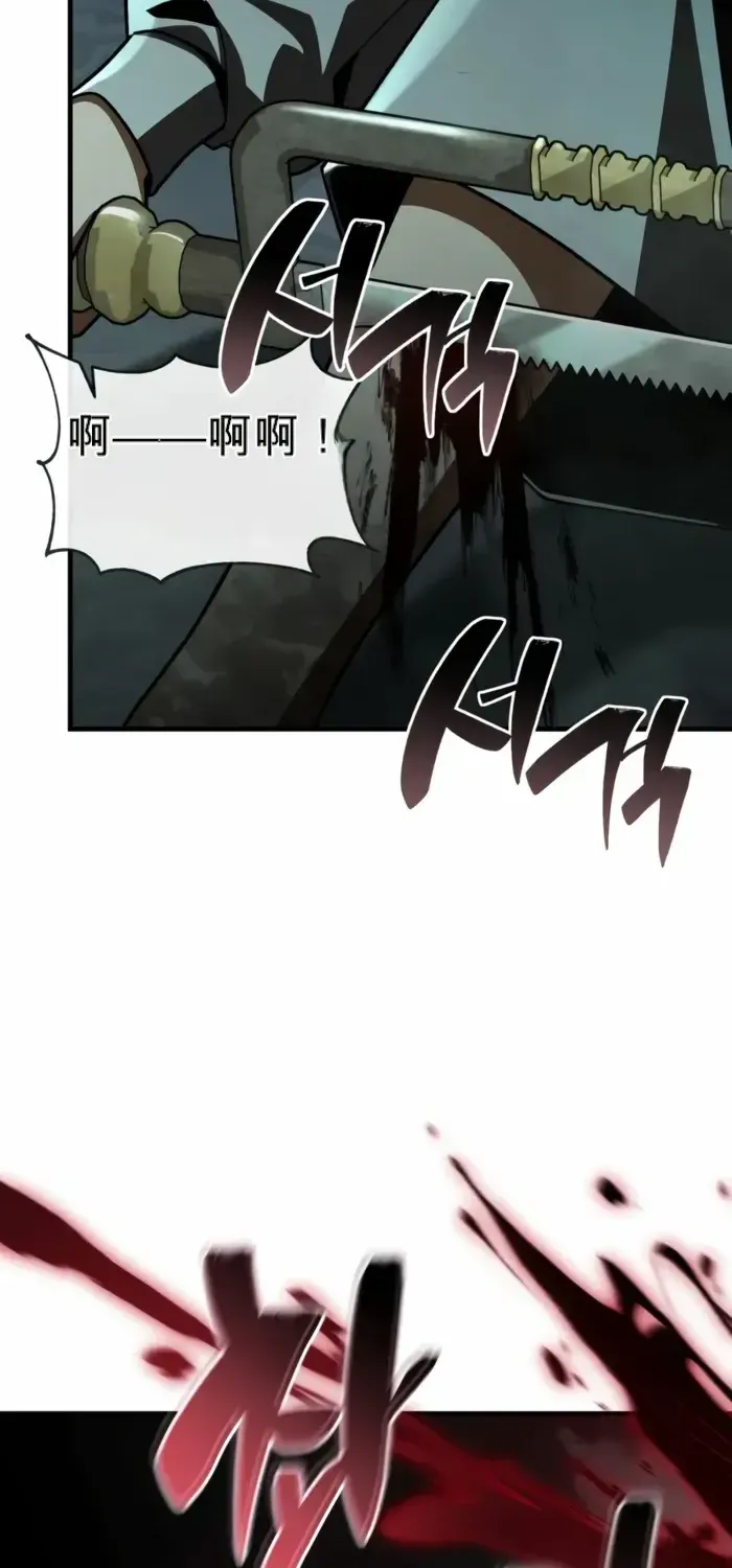 第50话 第64页