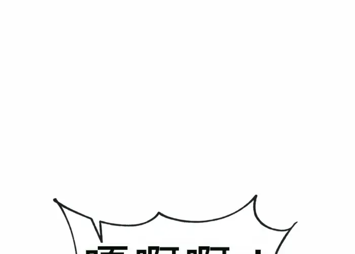 第50话 第66页