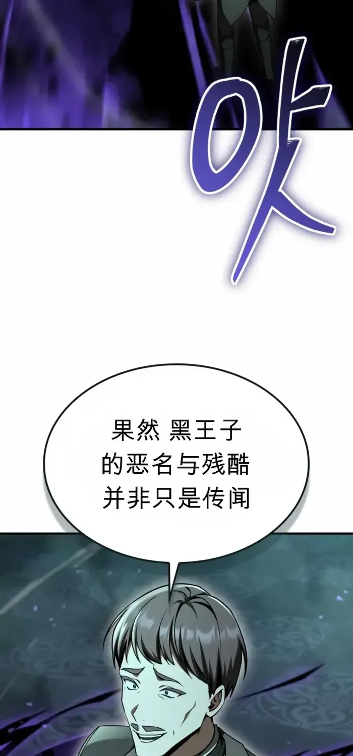 第50话 第72页
