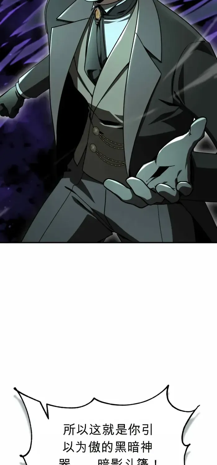 第50话 第73页