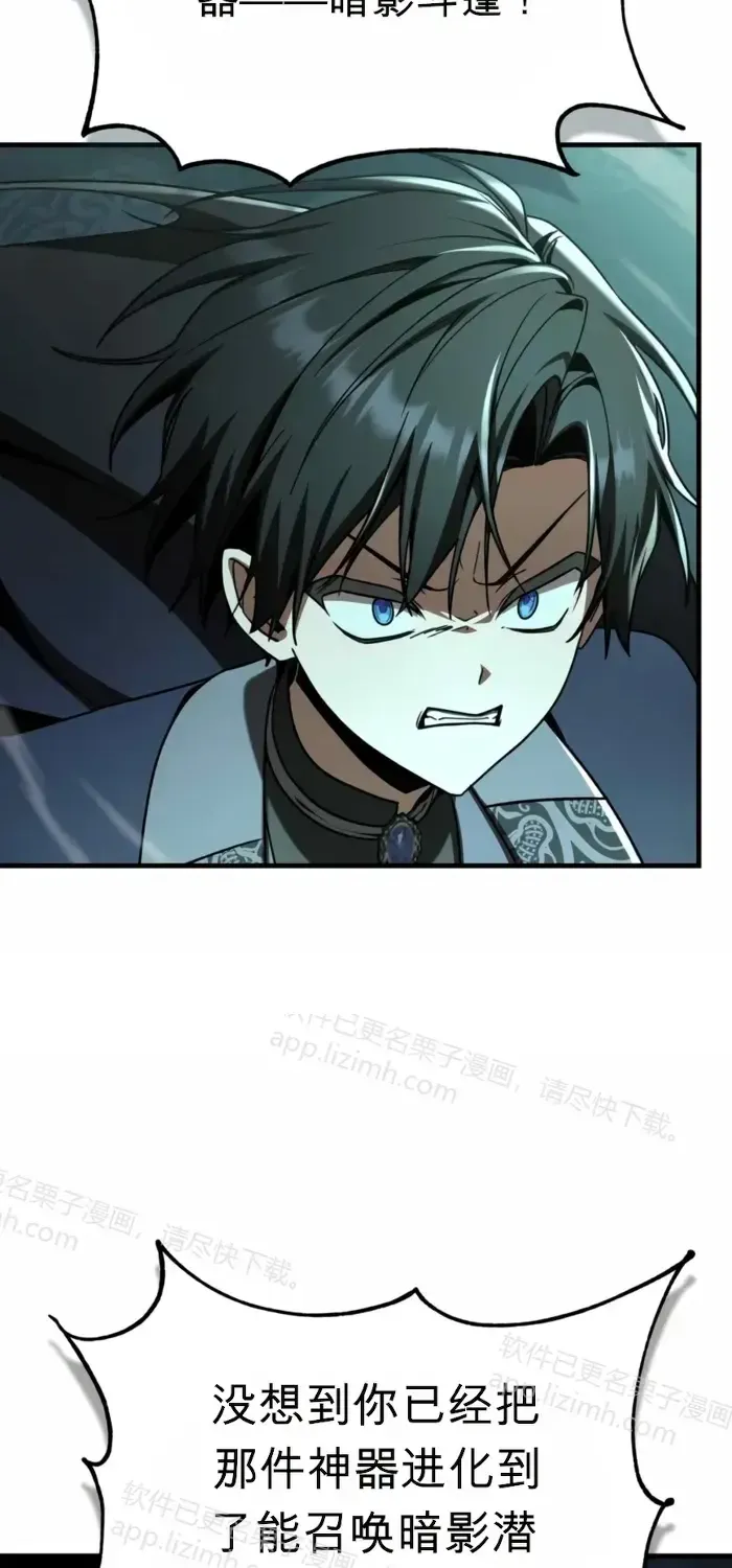 第50话 第74页