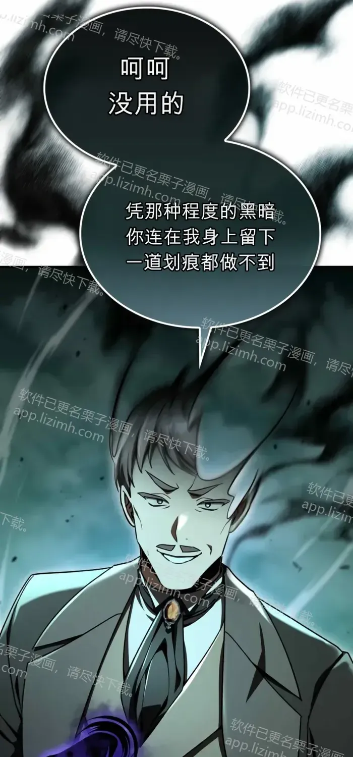 第50话 第82页