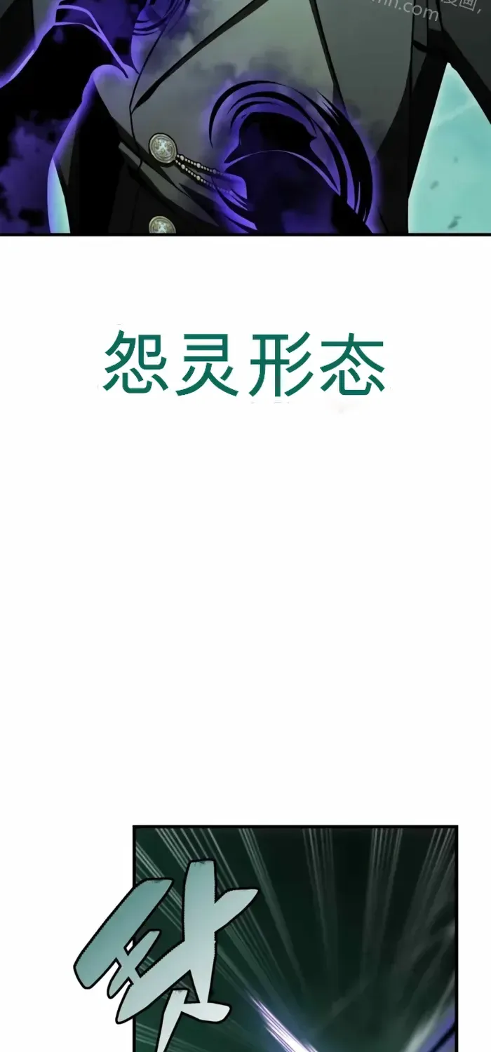 第50话 第83页