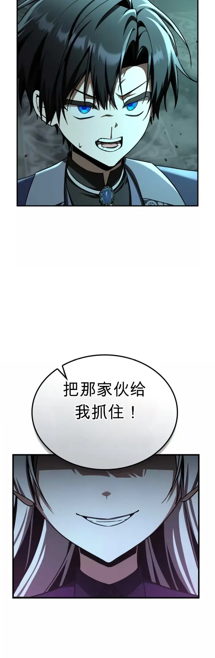 第50话 第100页