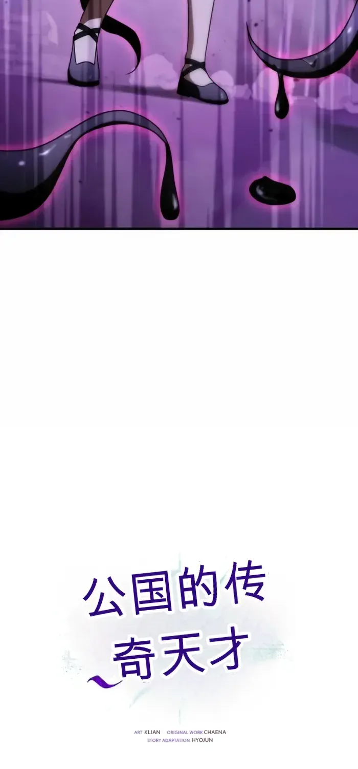 第50话 第104页