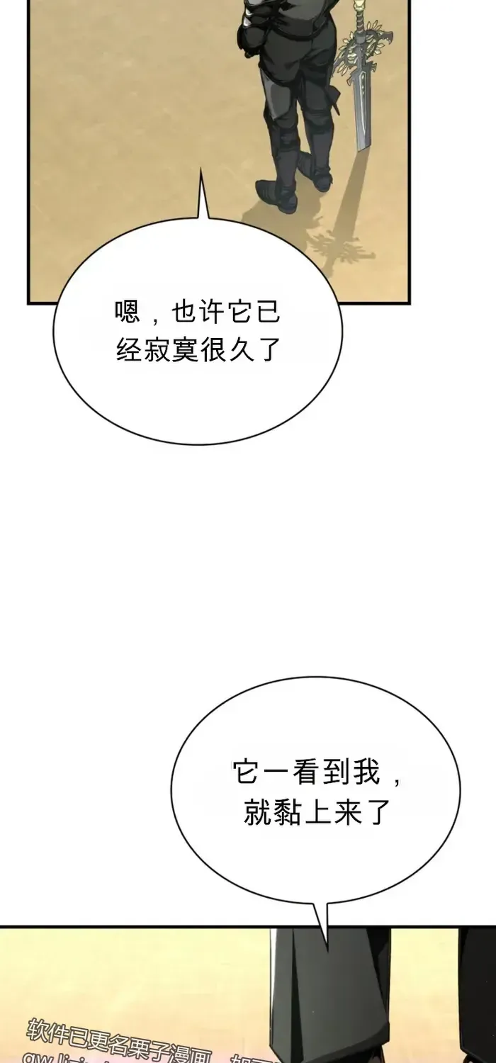 第8话 第5页
