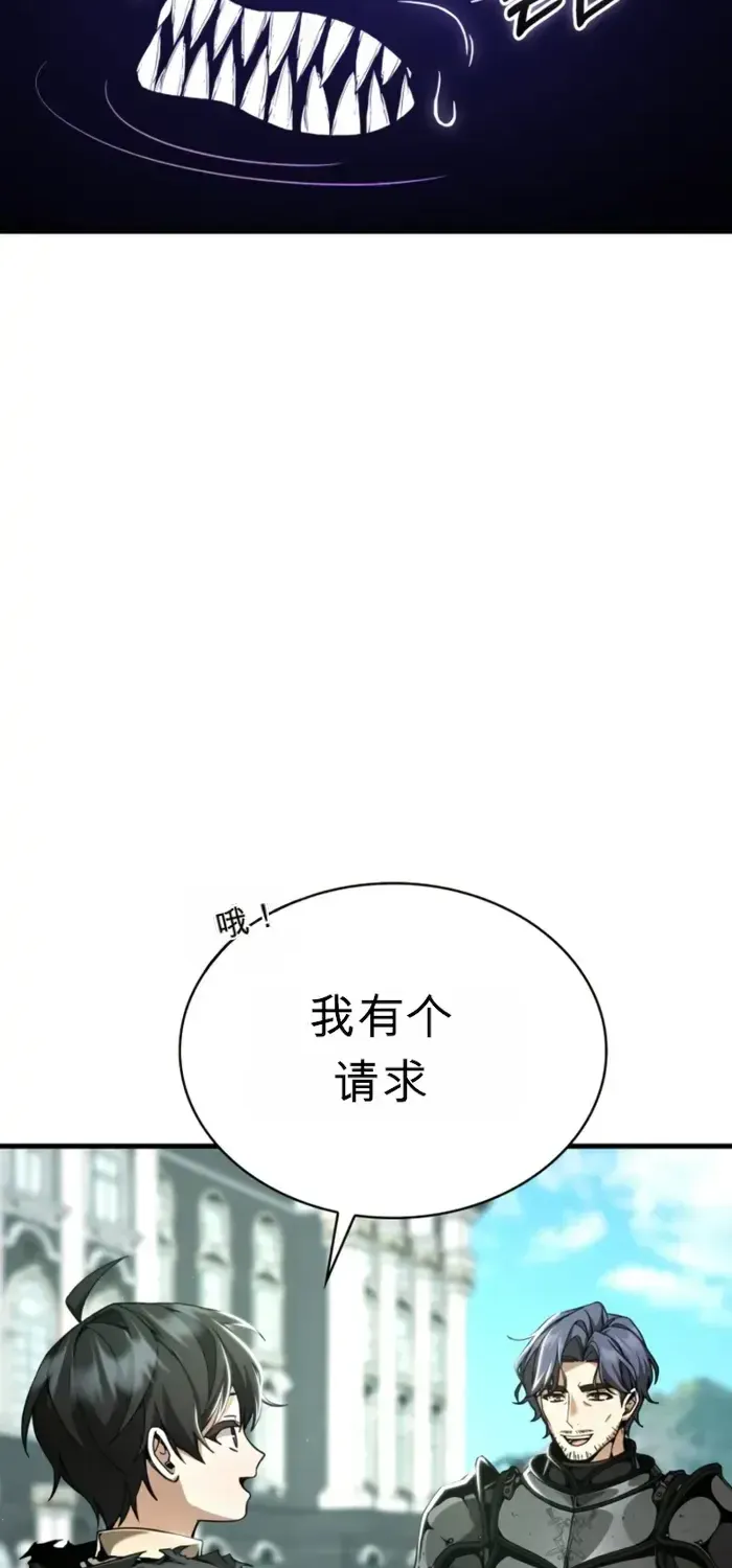 第8话 第12页