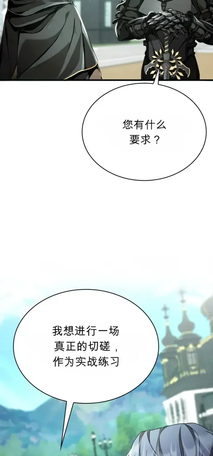 第8话 第13页