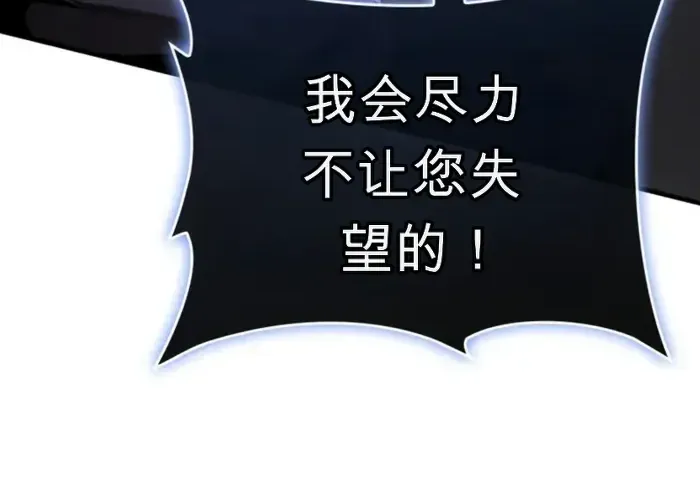 第8话 第16页