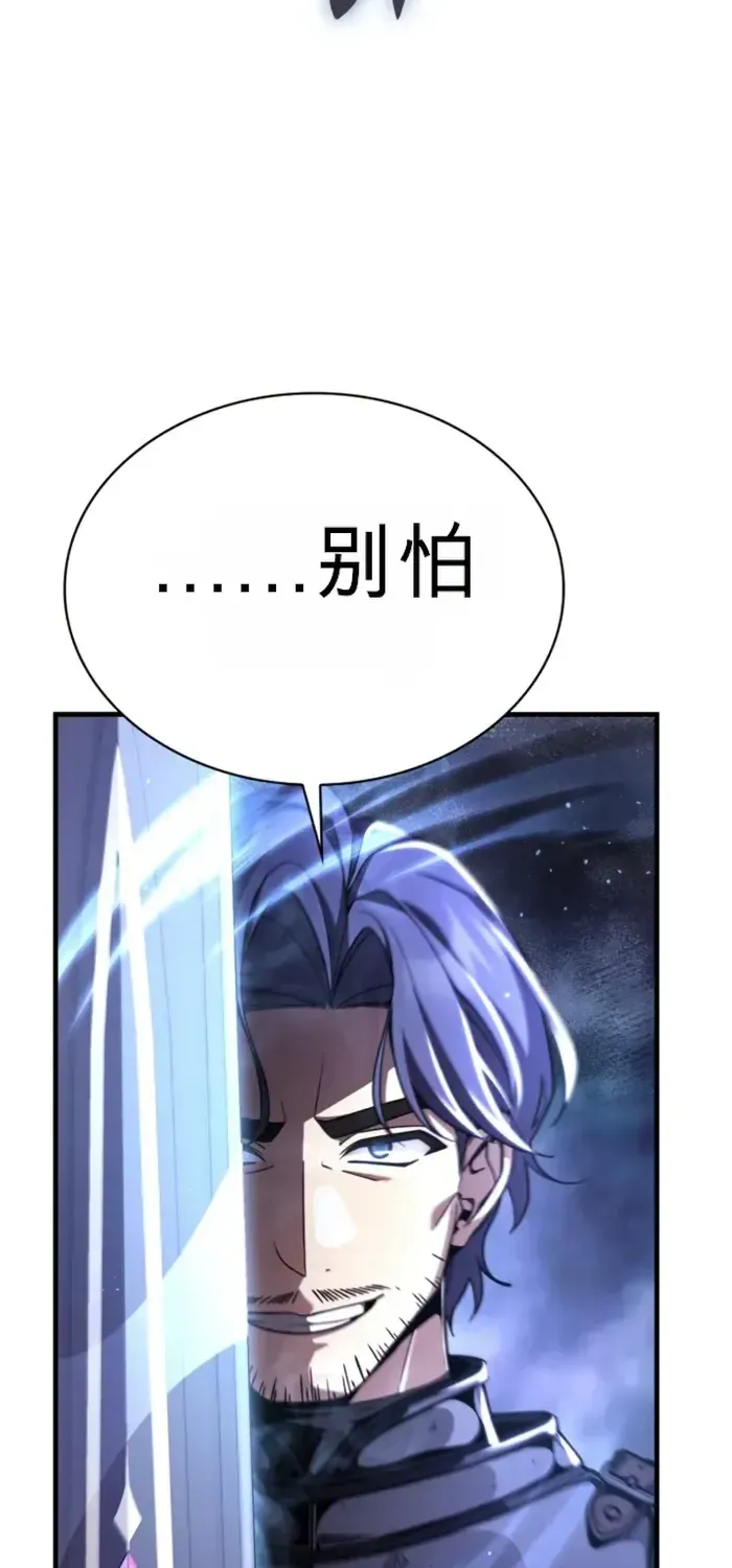 第8话 第18页
