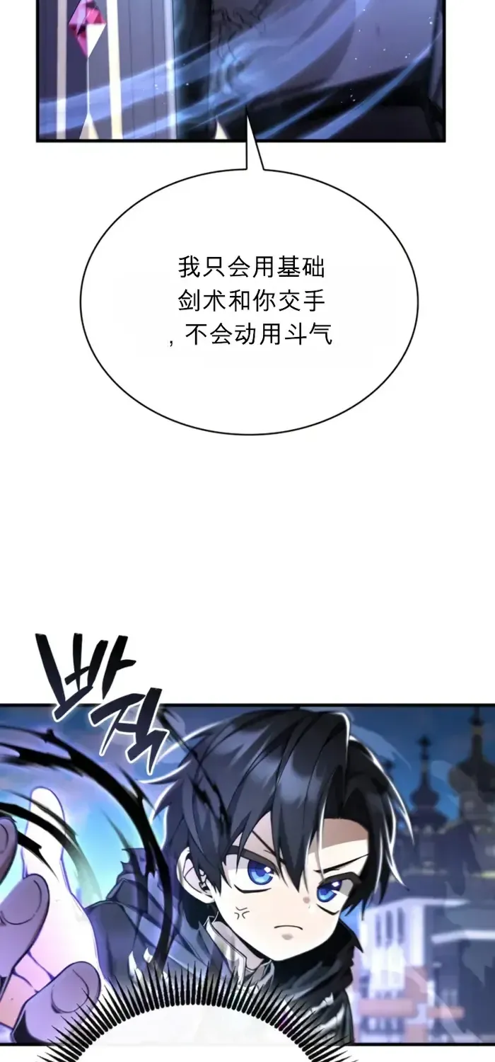 第8话 第19页