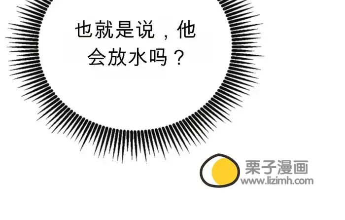 第8话 第20页