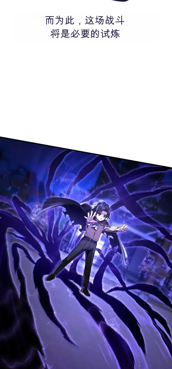 第8话 第24页