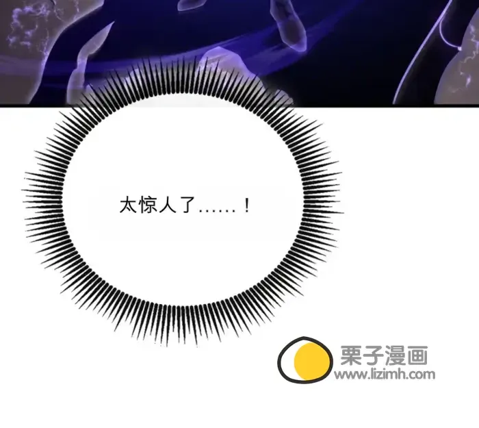 第8话 第30页