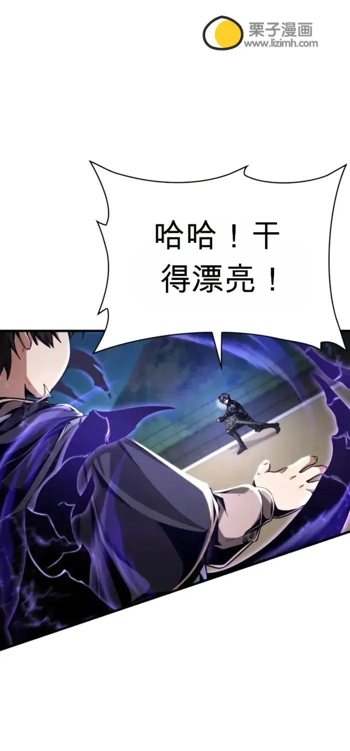 第8话 第31页