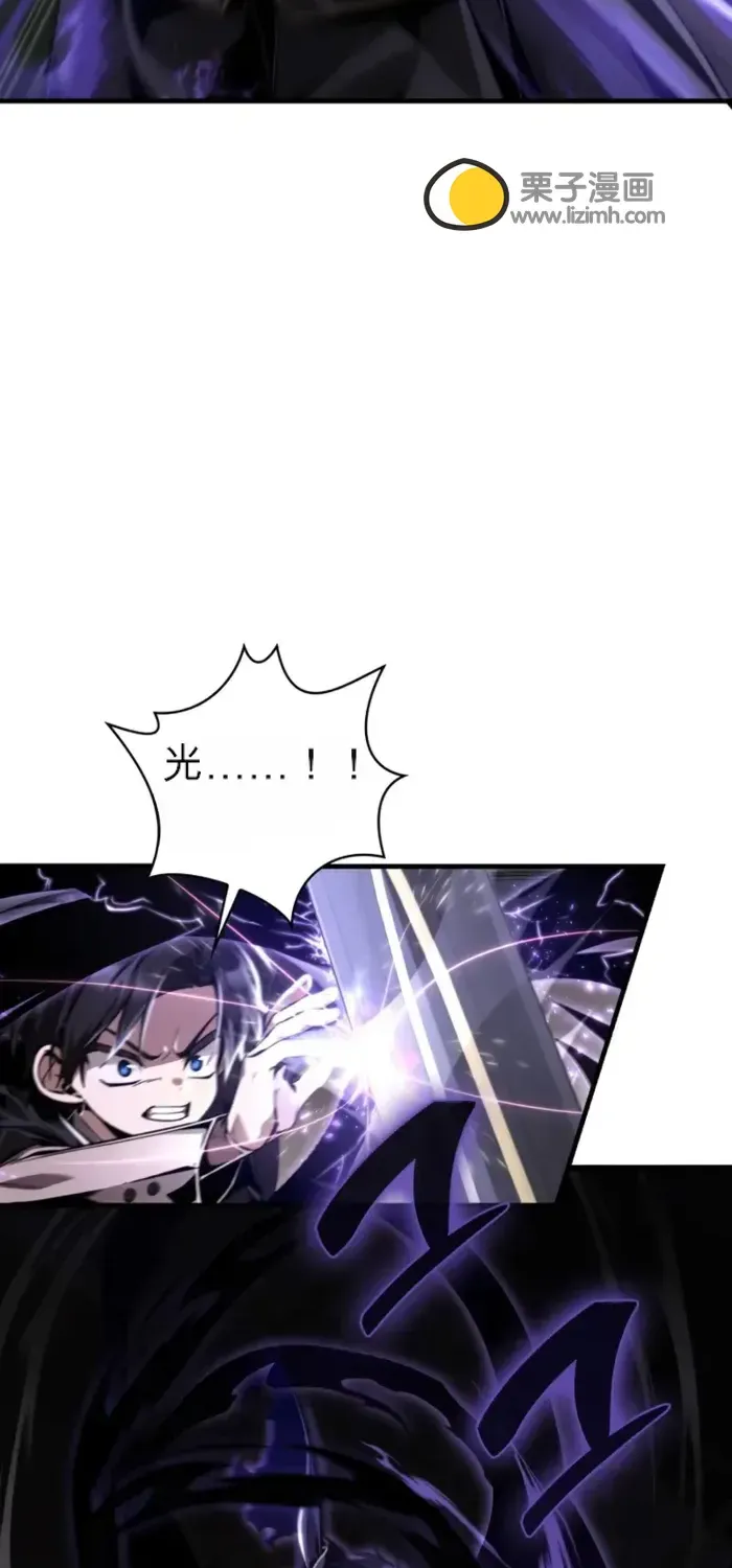 第8话 第41页