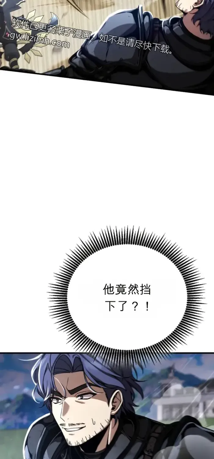 第8话 第43页