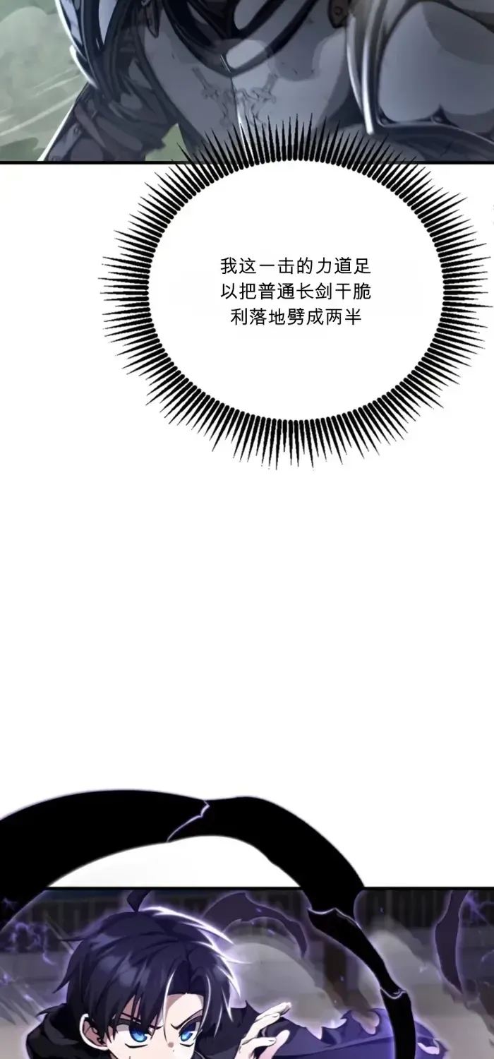 第8话 第44页