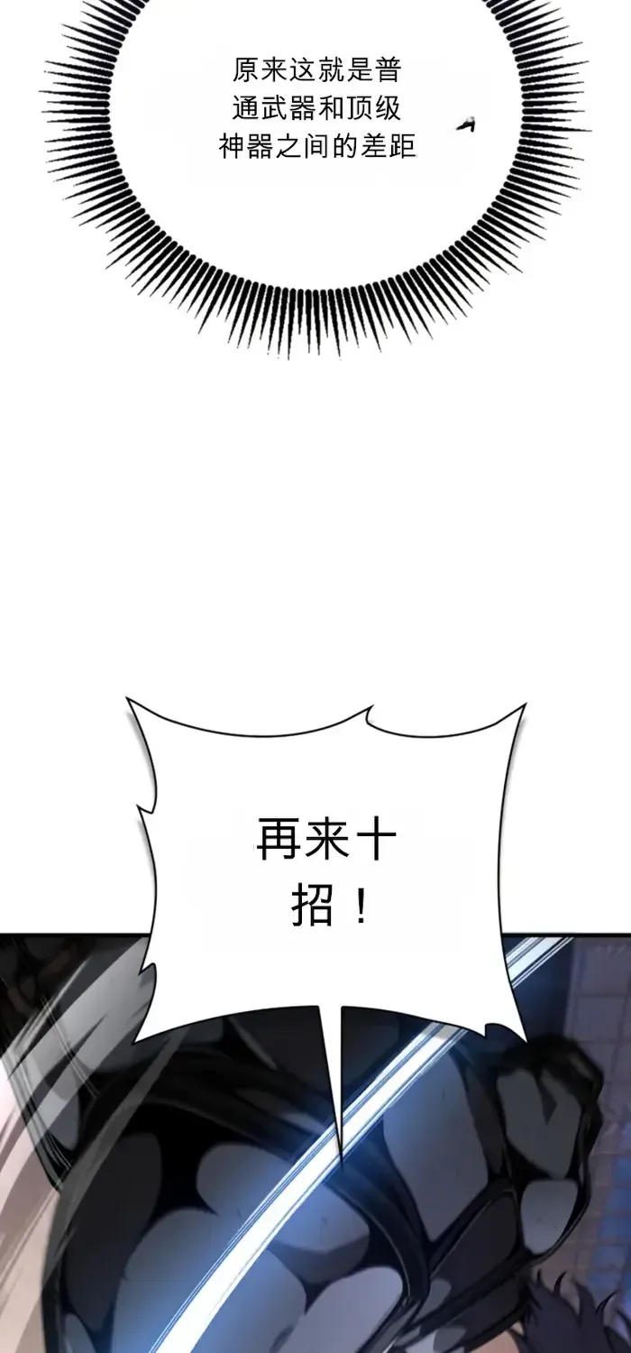 第8话 第46页