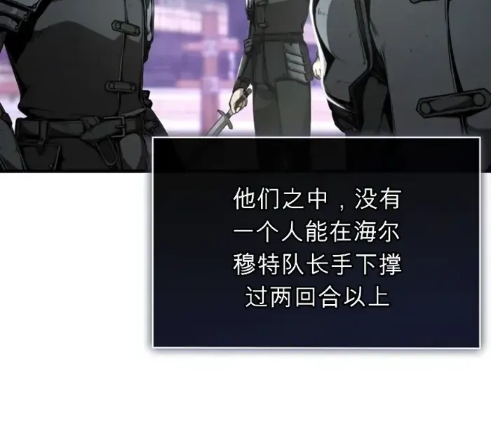 第8话 第49页