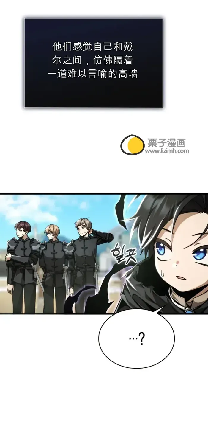 第8话 第50页