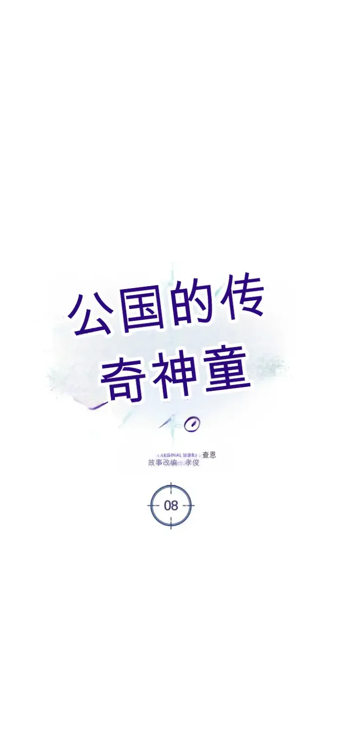 第8话 第51页