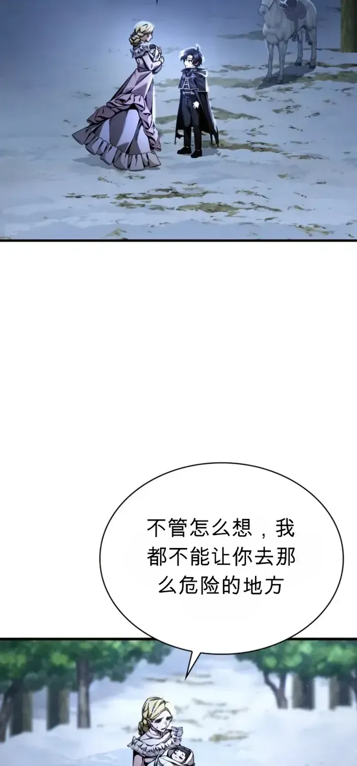 第8话 第53页