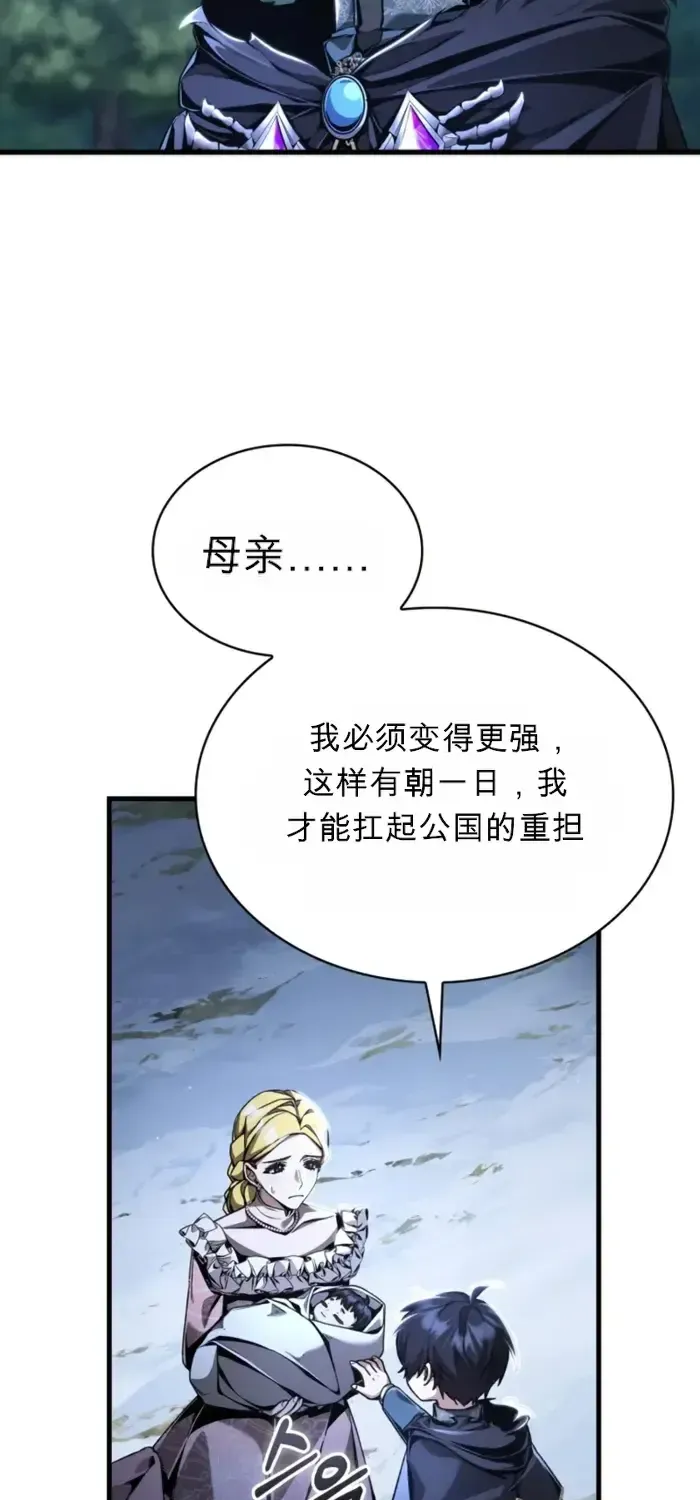 第8话 第56页