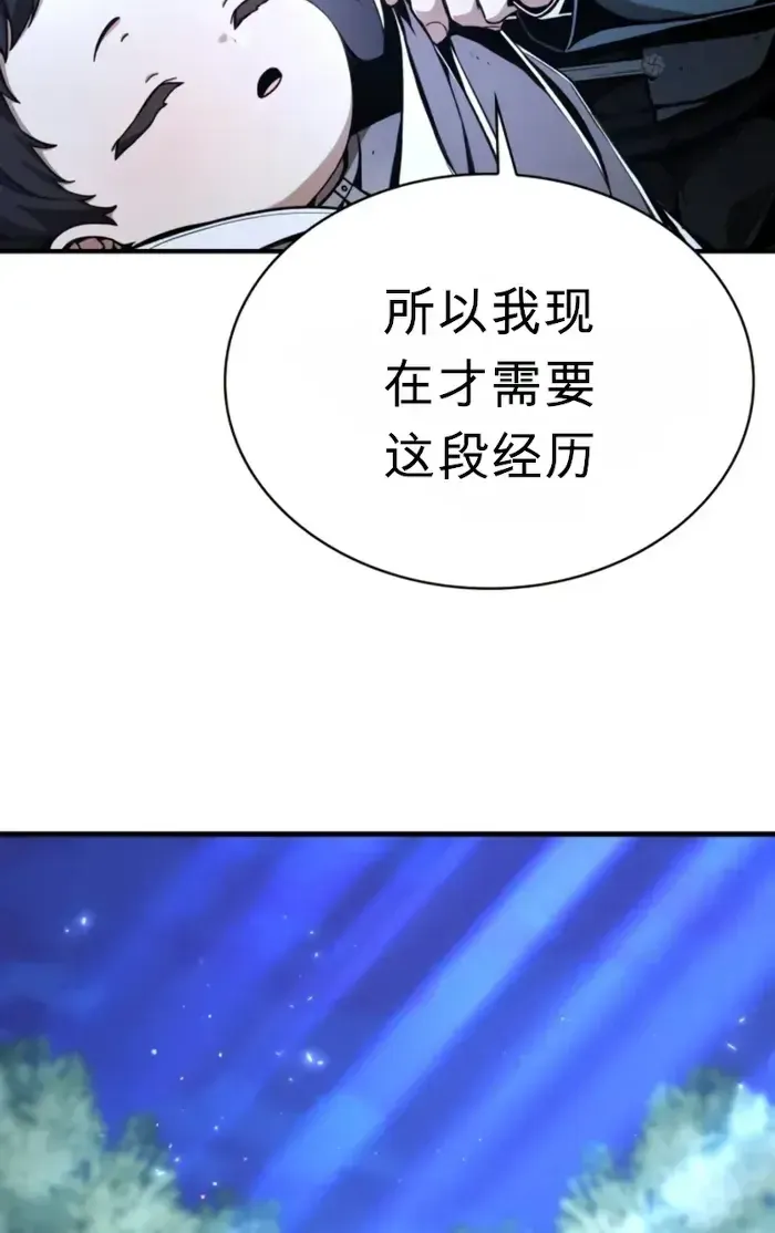 第8话 第58页