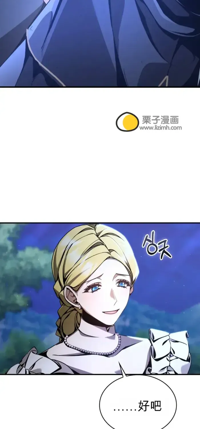 第8话 第60页